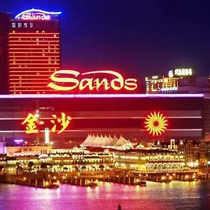 Sands ホテル マカオ